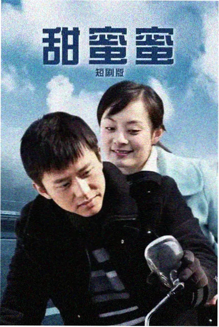 热度榜第二位潮汐观察笔记缩略图
