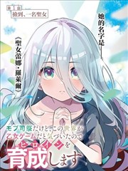 漫画改编作品海图上的第十二格分镜页